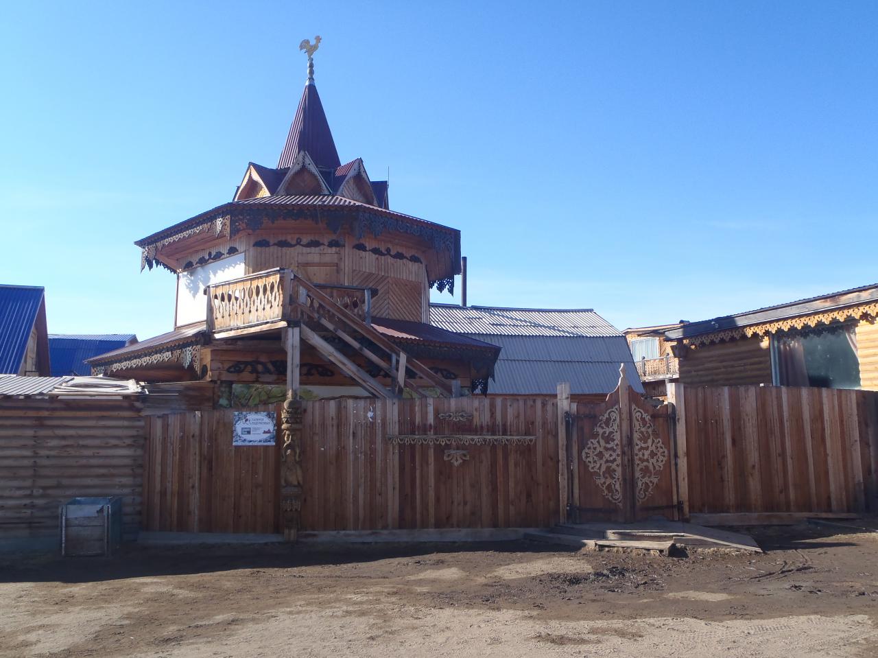 Notre gîte pour 2 nuits